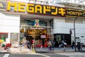 Tokyo, Japan, 11/11/19. Mega Don Quijote Shibuya, Tokyo Ã¢â¬â JapanÃ¢â¬â¢s largest discount goods store, main entrance view